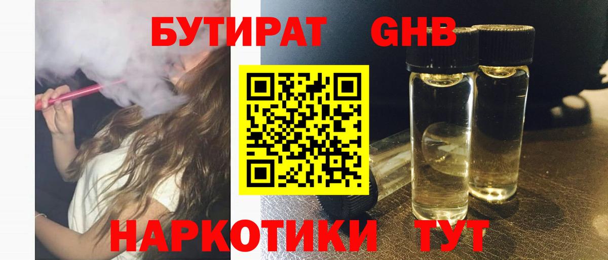 Лянтор  Вход с VPN  COCAIN  Гашиш  ГАШ  МЕФ   Канабис 