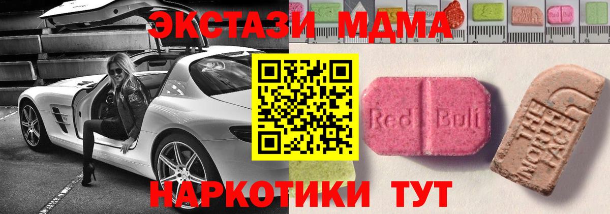 ЭКСТАЗИ DUBAI Лянтор