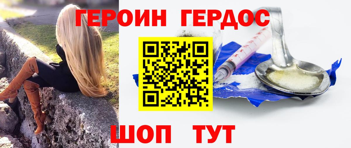 Экстази Лянтор