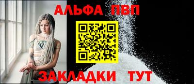 гидра Заволжье