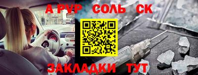 гидра Заволжье
