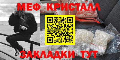 гидра Заволжье