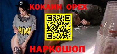 каннабис Заводоуковск