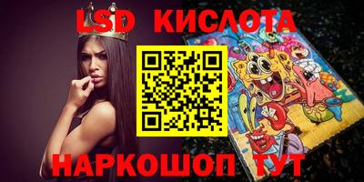 каннабис Заводоуковск