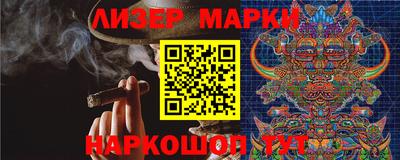 гидра Заволжье