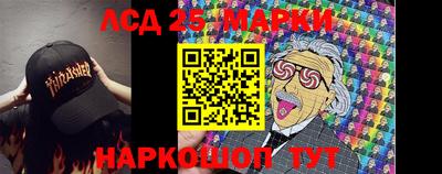 гидра Заволжье