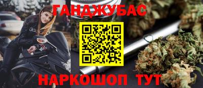 каннабис Заводоуковск
