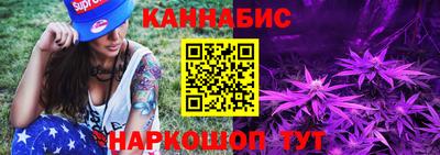 гидра Заволжье