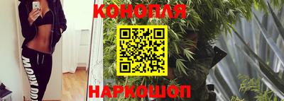 каннабис Заводоуковск