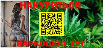 гидра Заволжье