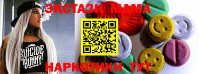 гидра Заволжье