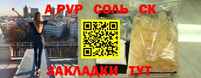 каннабис Заводоуковск