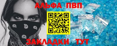 гидра Заволжье