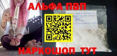 гидра Заволжье