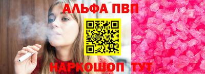 гидра Заволжье