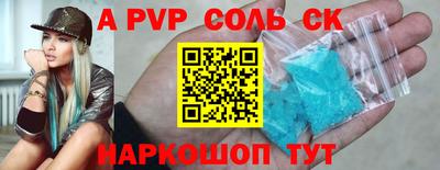 apvp Жуковский