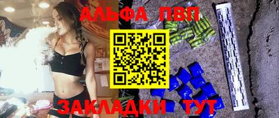 apvp Жуковский