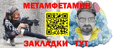 apvp Жуковский