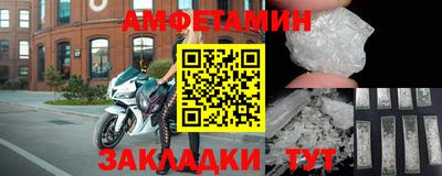 гидра Заволжье