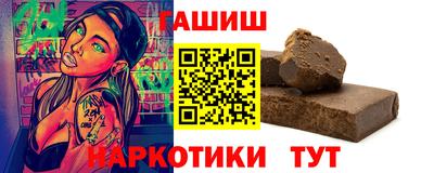 каннабис Заводоуковск