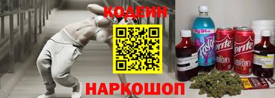 гидра Заволжье