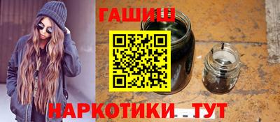 каннабис Заводоуковск