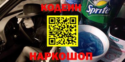 каннабис Заводоуковск
