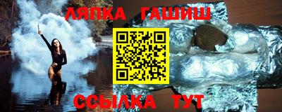 каннабис Заводоуковск