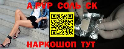 гидра Заволжье