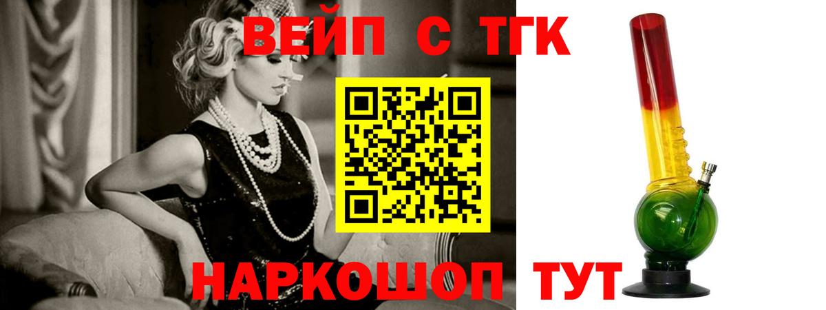 Лянтор  ТГК концентрат  omg ONION  Вход с VPN 
