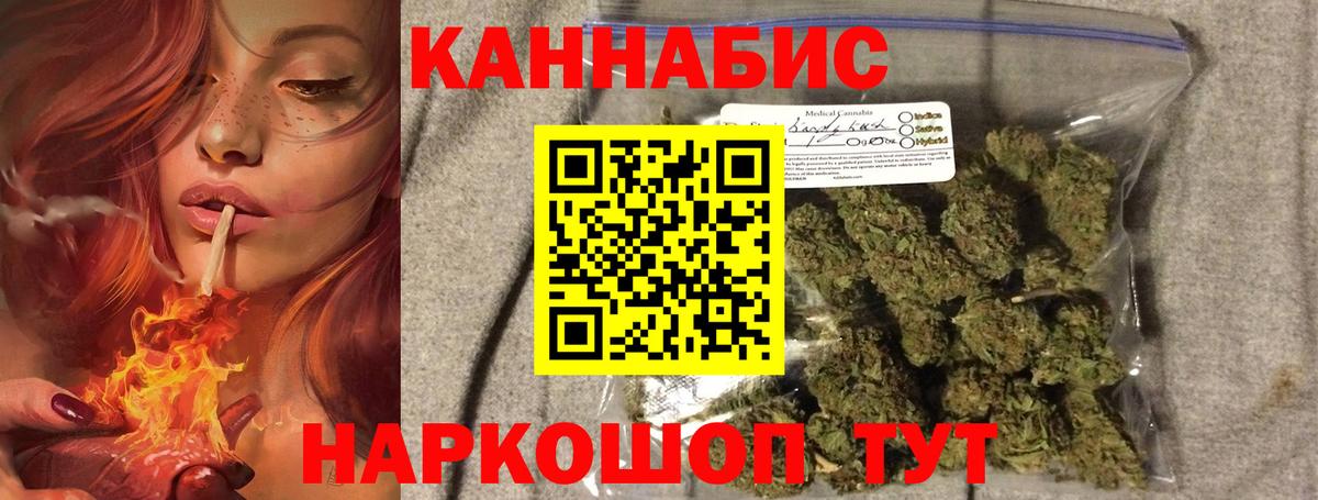Канабис White Widow  Шишки марихуана ГИДРОПОН  Лянтор  Вход с VPN  Бошки Шишки ГИДРОПОН  Марихуана семена 