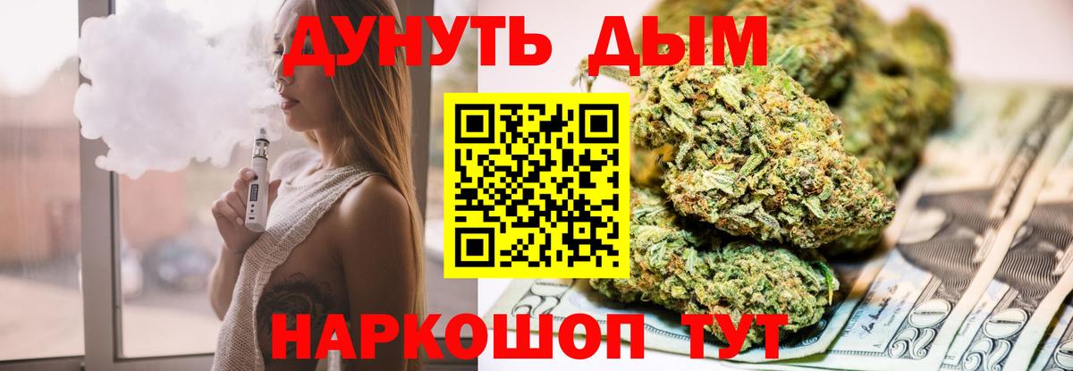 Марихуана ГИДРОПОН Лянтор